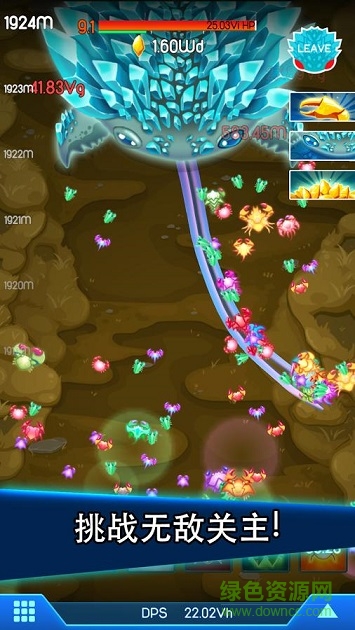 河蟹战争最新版 河蟹战争手机版下载