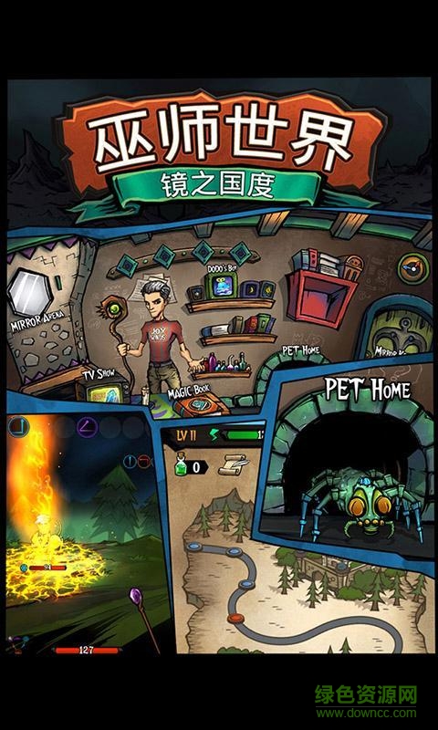 巫師世界內(nèi)購修改版 v2.5.8 安卓版 1