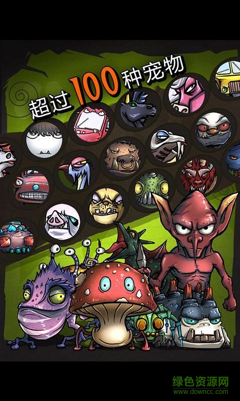 巫師世界內(nèi)購修改版 v2.5.8 安卓版 3