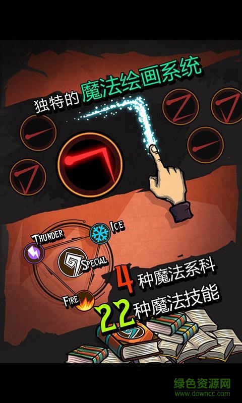 巫師世界內(nèi)購修改版 v2.5.8 安卓版 4