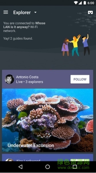 谷歌實(shí)境教學(xué)(expeditions) v1.0.0 官方安卓版 0