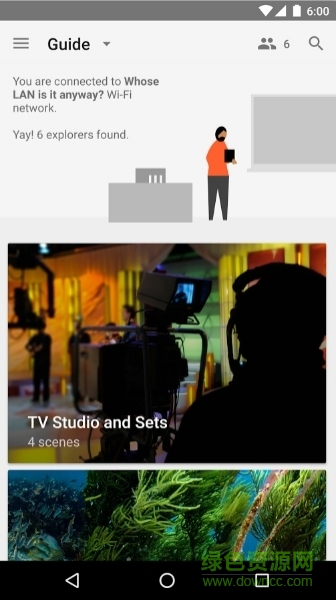 谷歌實(shí)境教學(xué)(expeditions) v1.0.0 官方安卓版 2