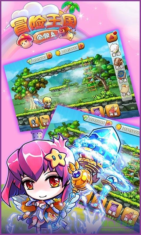 冒險王國金銀島內(nèi)購修改版 v1.0.1 安卓修改版 1