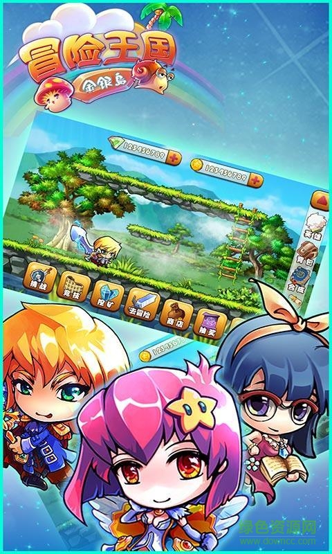 冒險王國金銀島內(nèi)購修改版 v1.0.1 安卓修改版 3