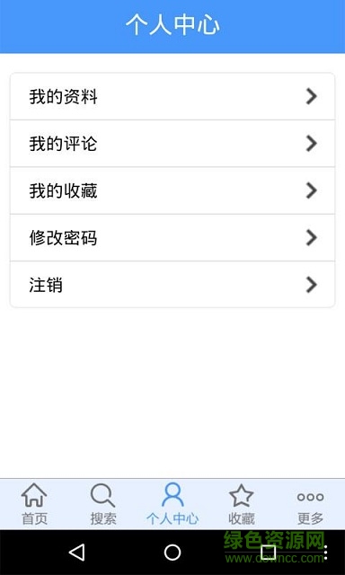 陜西教育網(wǎng)平臺(tái)客戶端 v1.0 安卓版 1