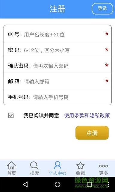 陜西教育網(wǎng)平臺(tái)客戶端 v1.0 安卓版 2