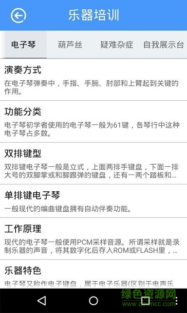 陜西教育網(wǎng)平臺(tái)客戶端 v1.0 安卓版 3