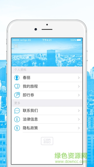 摩拜共享汽車app(SHARE NOW) v2.35.1 官網(wǎng)安卓版 2