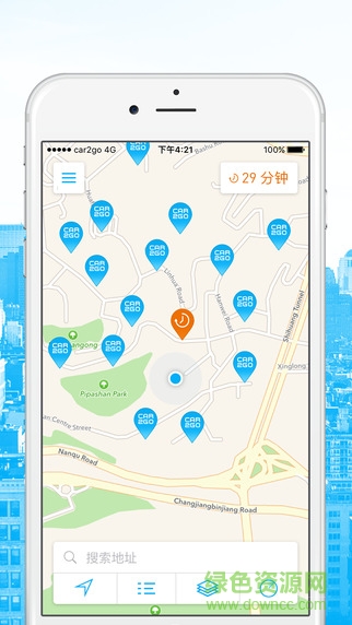 摩拜汽車app