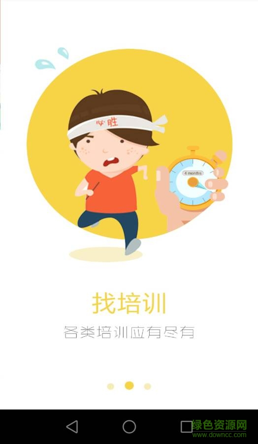 樂動港城 v1.0.3  安卓版 3