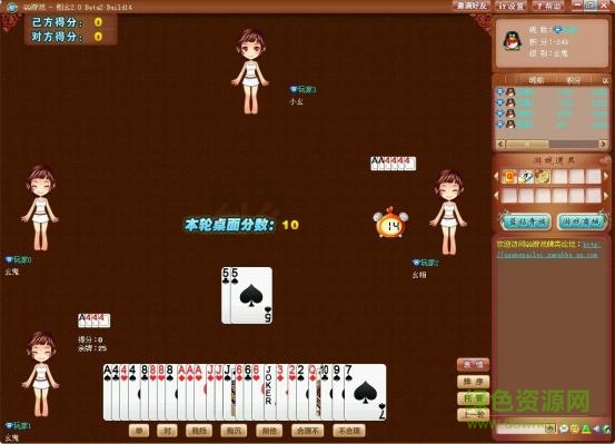 東北刨幺游戲 v2.0.0.8 官方版 0