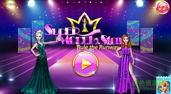 可可超模中文修改版 v1.0.5 安卓版 0