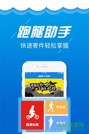 城快十分鐘 v0.1.9 安卓版 1