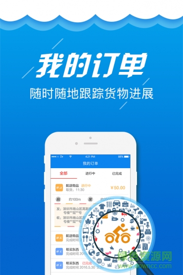 城快十分鐘 v0.1.9 安卓版 3