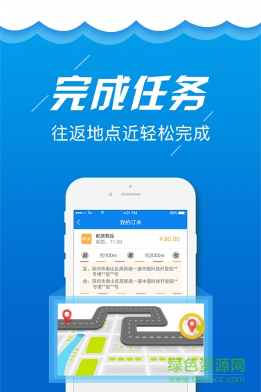 城快十分鐘 v0.1.9 安卓版 4