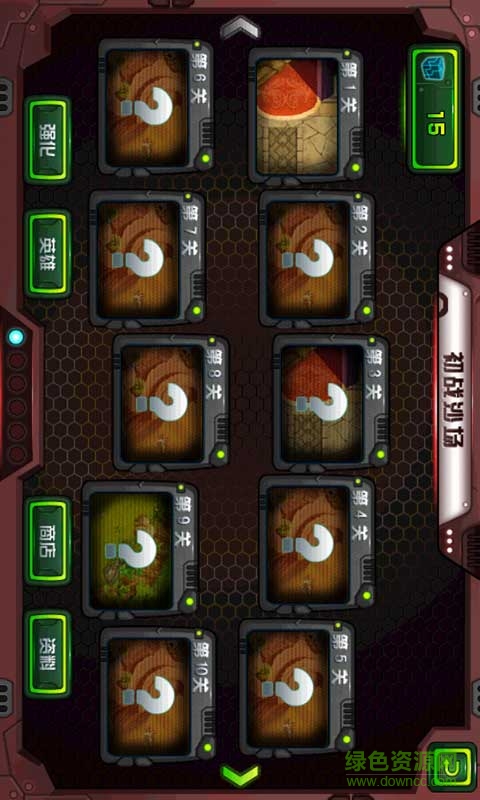 生肖守護神之麒麟怒火內購修改版 v1.1 安卓版 0