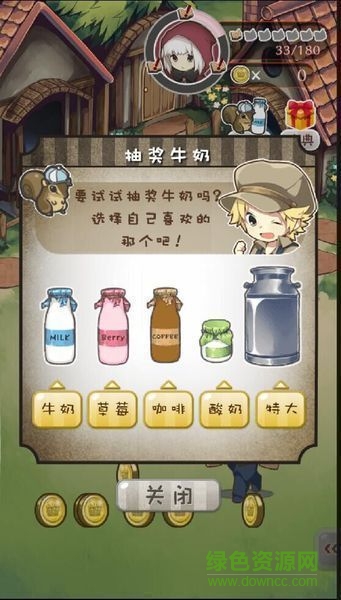 小白帽與四個謊言(白ずきん) v1.0.5 安卓中文版 2