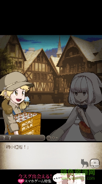 小白帽于四個謊言下載