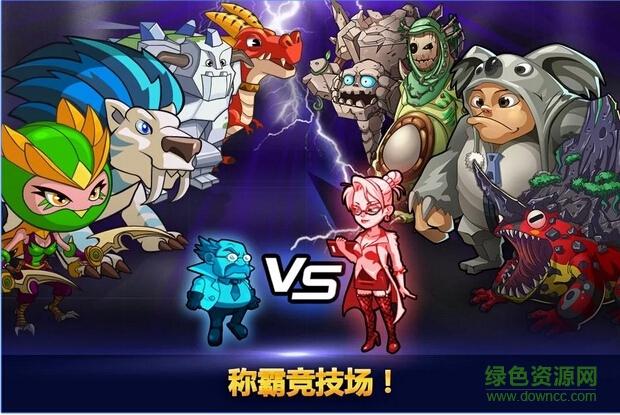 Monster Builder v1.148 安卓版 2