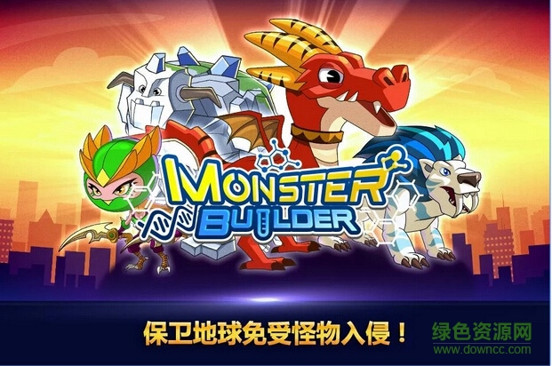 Monster Builder v1.148 安卓版 3