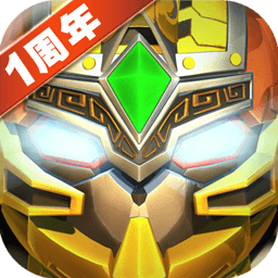 果寶三國(guó)一周年修改版