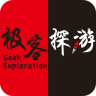 極客探游俱樂部
