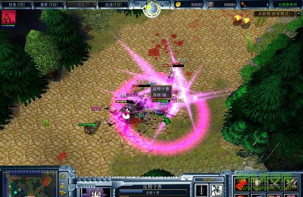 少女的圣戰(zhàn)HolyWar1.0公測(cè)版_魔獸對(duì)抗地圖  0