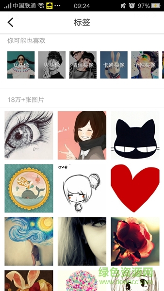 it me手機客戶端 v4.2.0 安卓版 2