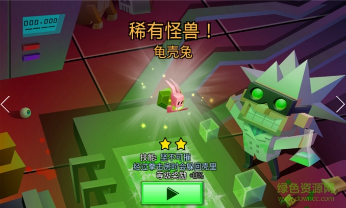 rooms of doom末日房間中文修改版 v0.9.3 安卓無(wú)限金幣版 0