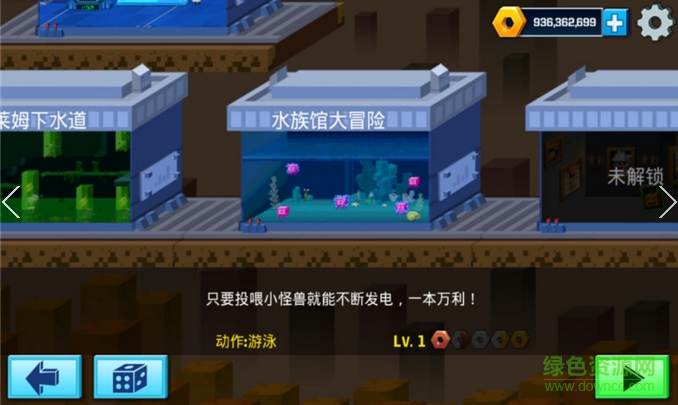 rooms of doom末日房間中文修改版 v0.9.3 安卓無(wú)限金幣版 1