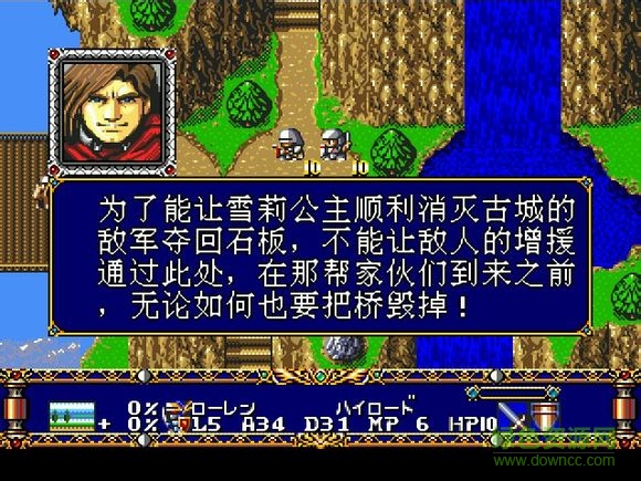 md夢幻模擬戰(zhàn)2帝國篇2.0 附轉(zhuǎn)職表 0