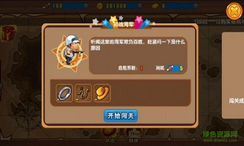 格斗海賊王最新內(nèi)購修改版 v1.0 無限金幣安卓版 1