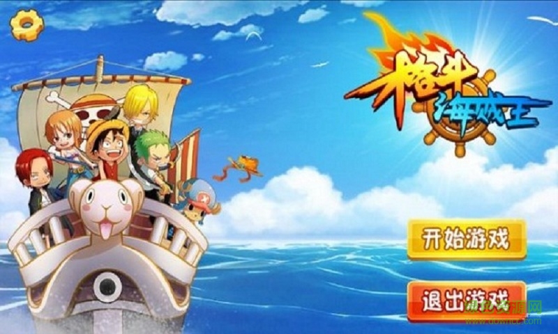 格斗海賊王最新內(nèi)購修改版 v1.0 無限金幣安卓版 0