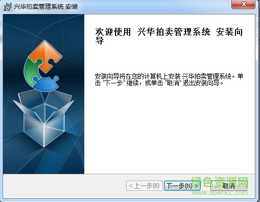 興華拍賣管理系統(tǒng) 興華拍賣管理系統(tǒng)