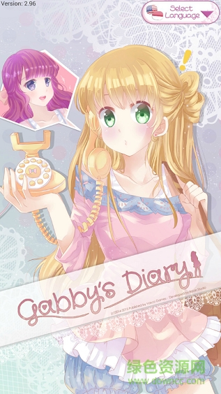 嘉比日記無限金錢版 v2.96 安卓版 0