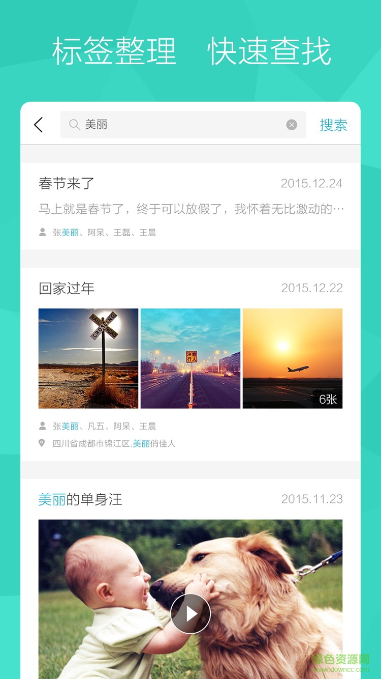 Own(私密日記) v1.1.1 安卓版 2
