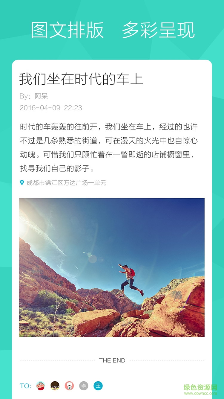 Own(私密日記) v1.1.1 安卓版 3