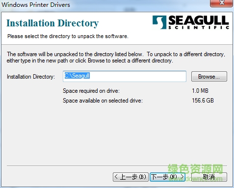 新立申tlp2100打印機(jī)驅(qū)動 v7.1.9 官方最新版 0