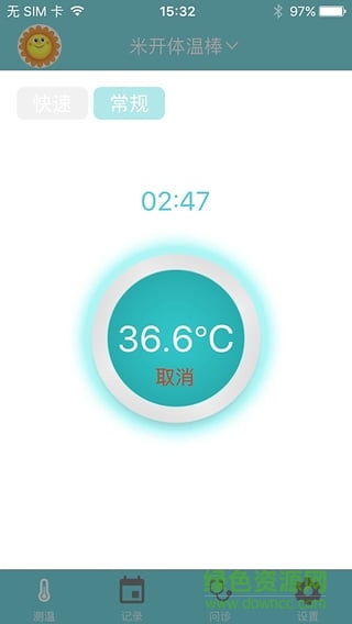 米開寶寶(體溫檢測) v2.0.0 安卓版 1
