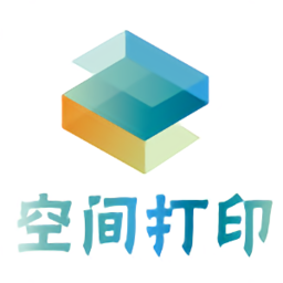 空間打印