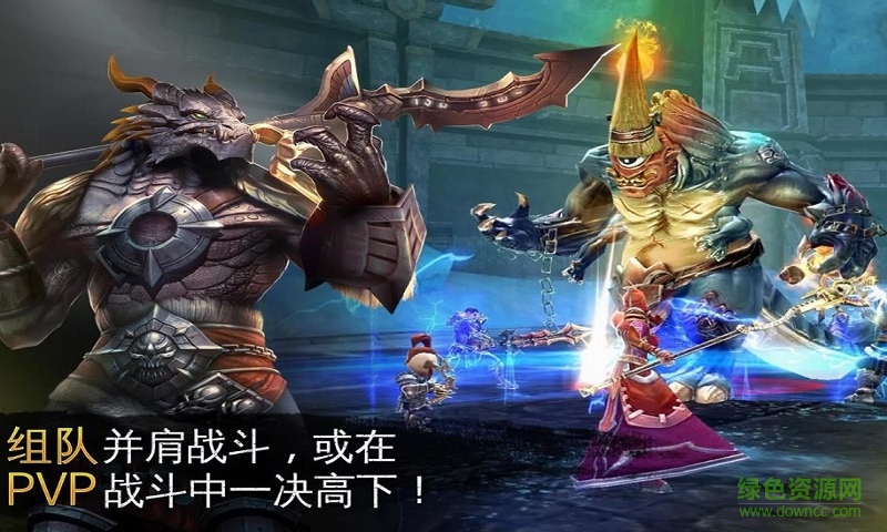 混沌與秩序2修改版