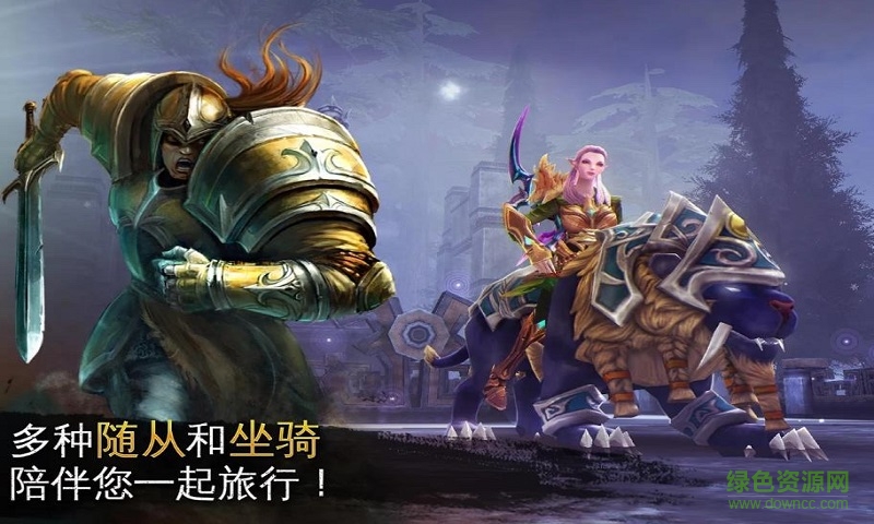 混沌與秩序2救贖內(nèi)購(gòu)修改版 v3.1.3 安卓無(wú)限鉆石版 3