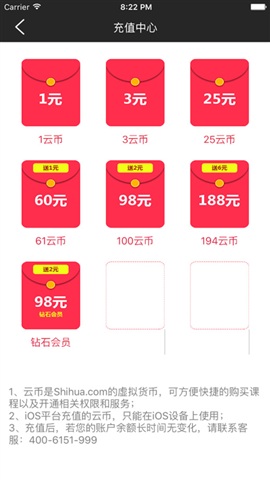 世華云學院(教育培訓) v2.3.1 安卓版 1