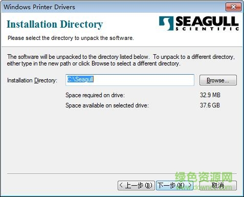 西鐵城CL-S521條碼打印機(jī)  0