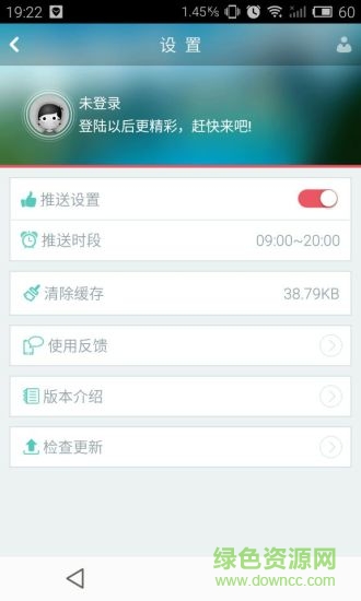 10026網(wǎng)上營業(yè)廳(迪信通通信) v1.0.14 安卓版 3