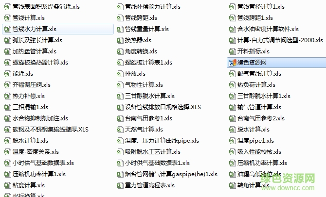 全新給排水計算書及設計院常用計算表 xls格式 0