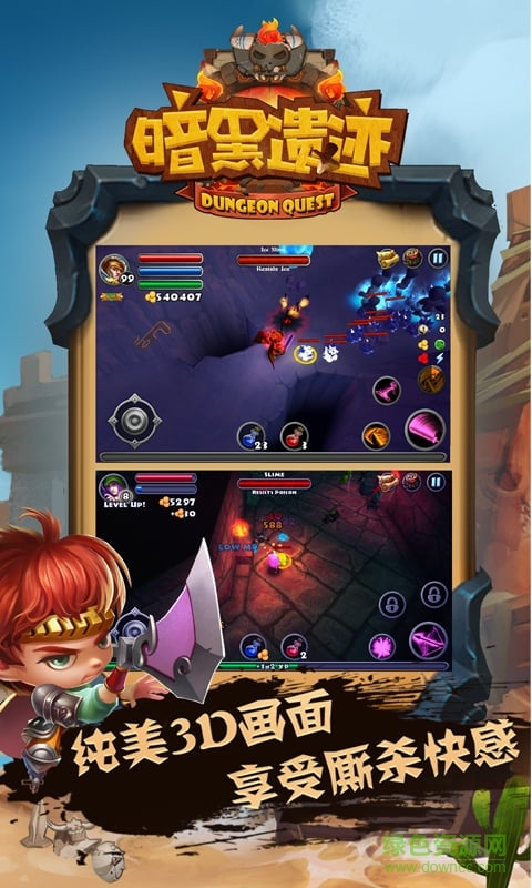 暗黑遺跡中文修改版 v1.0 安卓內(nèi)購版 0