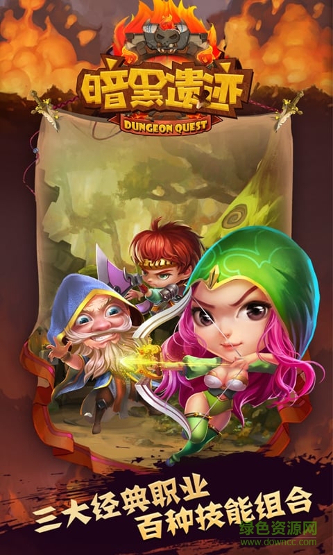 暗黑遺跡中文修改版 v1.0 安卓內(nèi)購版 1