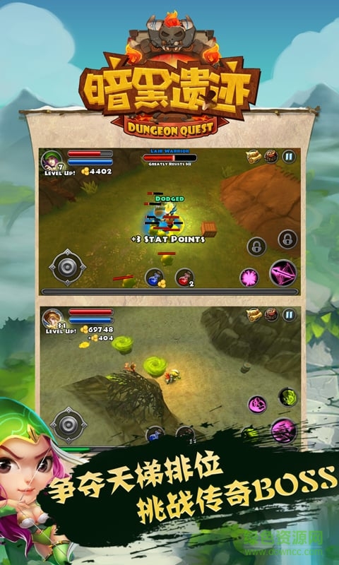 暗黑遺跡中文修改版 v1.0 安卓內(nèi)購版 2