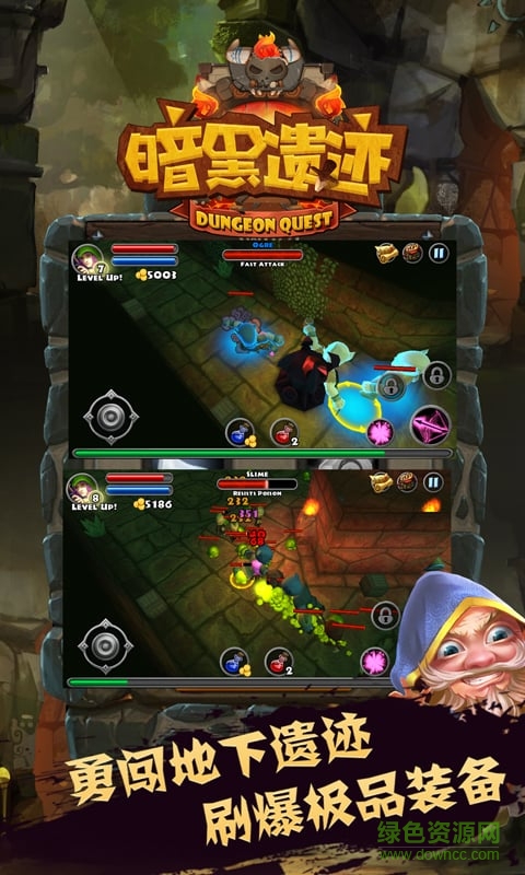 暗黑遺跡中文修改版 v1.0 安卓內(nèi)購版 4